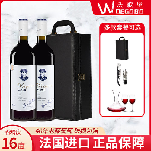 沃歌堡男爵干红葡萄酒