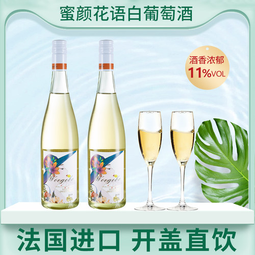 沃歌堡酒类法国进口原瓶原装