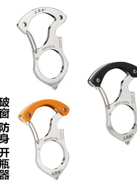 三刃木正品不锈钢多功能钥匙扣防身工具指虎户外挂扣车钥匙SK045E