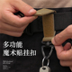 户外多用途织带魔术粘贴合挂扣露营旅行登山包副扣便携辅助挂勾扣