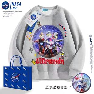 NASA联名奥特曼男童秋冬卫衣中大童亮片变色儿童加绒加厚上衣男孩