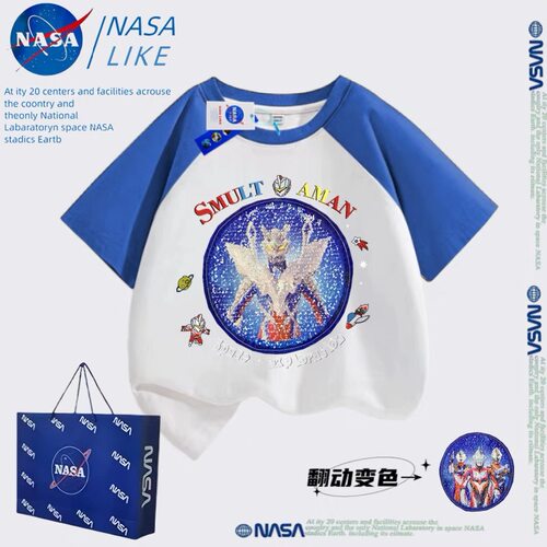 NASA奥特曼男童短袖t恤夏季薄2025新款儿童纯棉洋气童装变色上衣