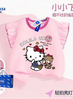 NASA联名HelloKitty儿童短袖T恤发光亮灯夏天无袖上衣女童衣服
