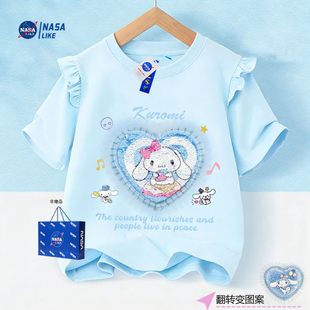 NASA女童纯棉T恤夏季玉桂狗变色洋气库洛米亮片2026儿童短袖上衣
