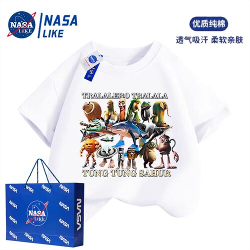 NASA联名木棍人通通哥衣服短袖t恤儿童夏季tungtungsahur山海经新