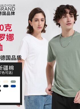 中德230g重磅索罗娜T 恤纯色正肩显瘦凉感透气现货批发一件代发