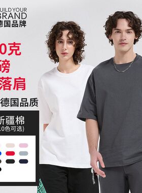 国潮260克大版落肩纯棉T恤衫通款青少年休闲运动宽松重磅BYB26000