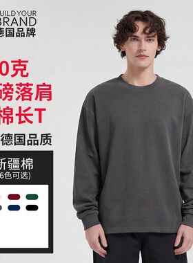 310克重磅纯棉大落肩长T耐穿有型罗纹领口厂家直供批发爆款跨境款