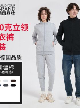 中德长袖卫衣卫裤套装休闲长裤宽松运动裤BYB0013K+0038加绒卫衣