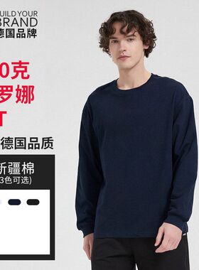 中德爆款索罗娜黑科技T恤230克重磅长袖罗纹收口亲肤透气批发优选