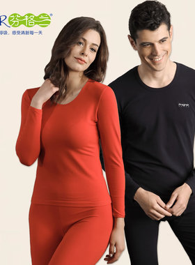 芬格兰秋衣秋裤套装女纯棉棉毛衫男弹力修身加肥线衣线裤保暖内衣