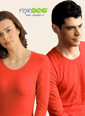 芬格兰本命年红色加厚秋衣秋裤套装男提花莫代尔女士保暖内衣结婚