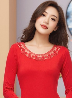 芬格兰红色秋衣套装女结婚蕾丝薄款莫代尔秋衣秋裤本命年修身打底