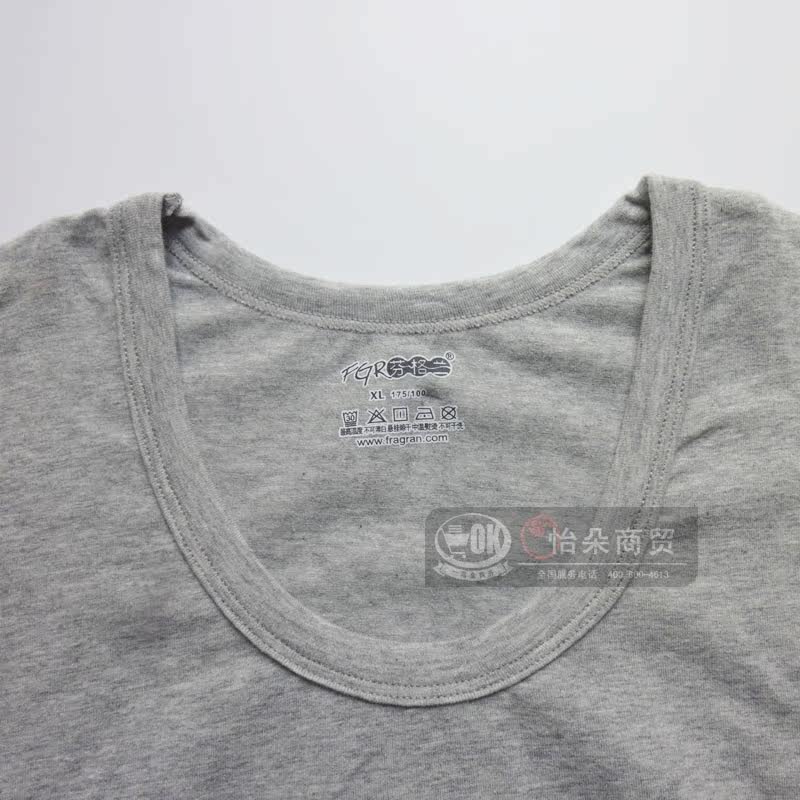 Sous-vêtement thermo Moyen-âge simple en coton - Ref 748738 Image 3