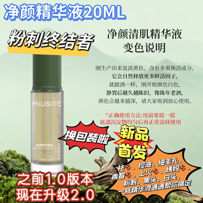 小敏定制不退不换1122