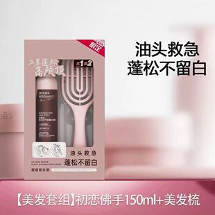 3.24 shi裴丝限ding礼盒套装