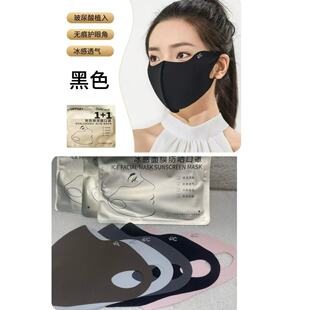 5.21 mo芷bo尿酸冰丝口罩