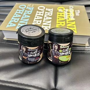 3.24 咖啡糖干嚼特浓