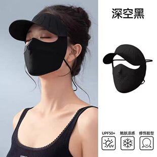 4.23 带帽檐Fang晒面罩帽子一体面基尼