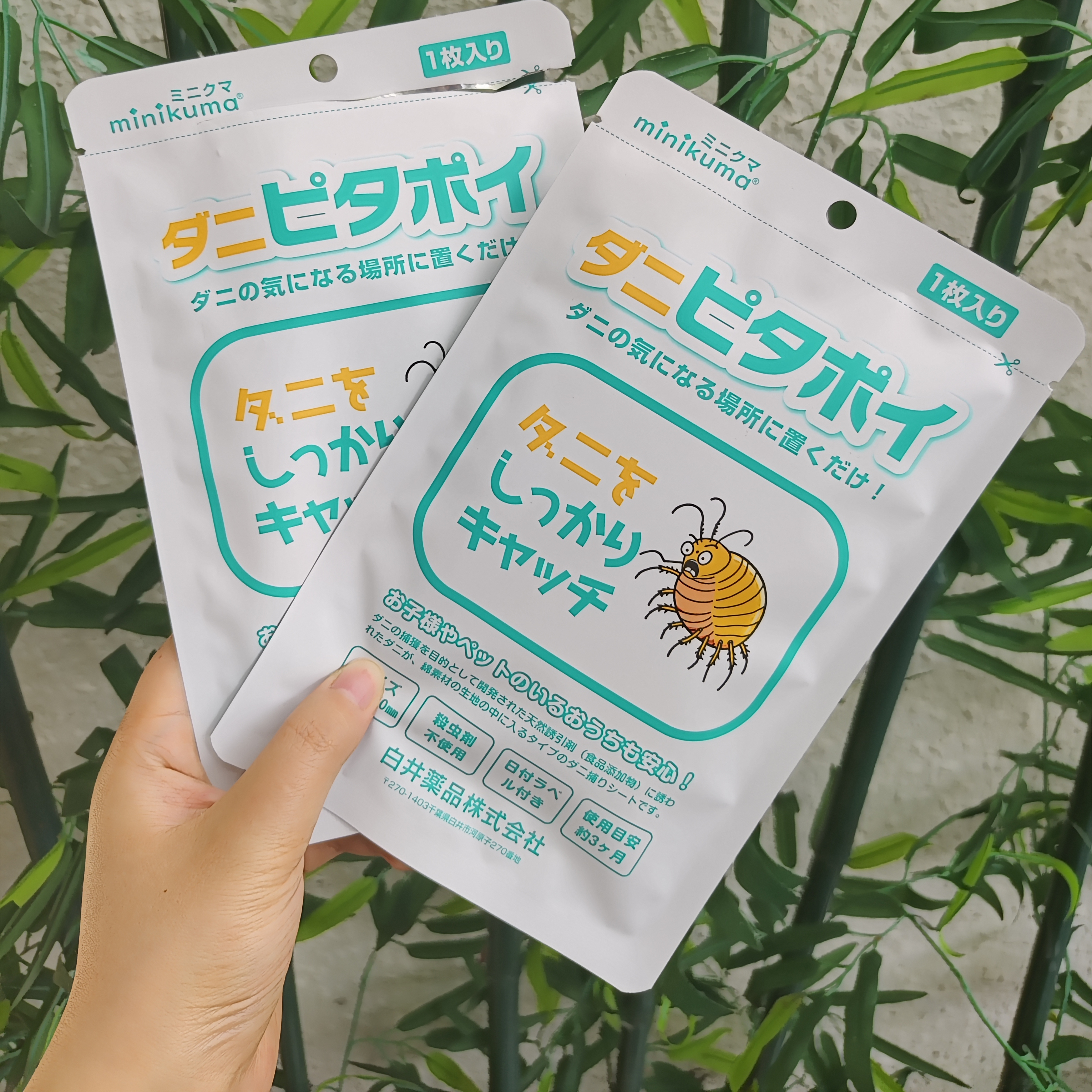 7.11现货 床上沙发衣柜天然除man虫吸man贴