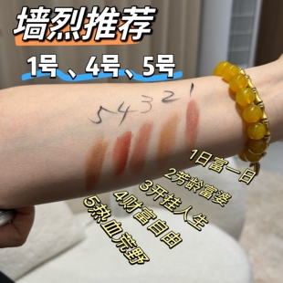 雾面哑光丝绒唇釉 4.2