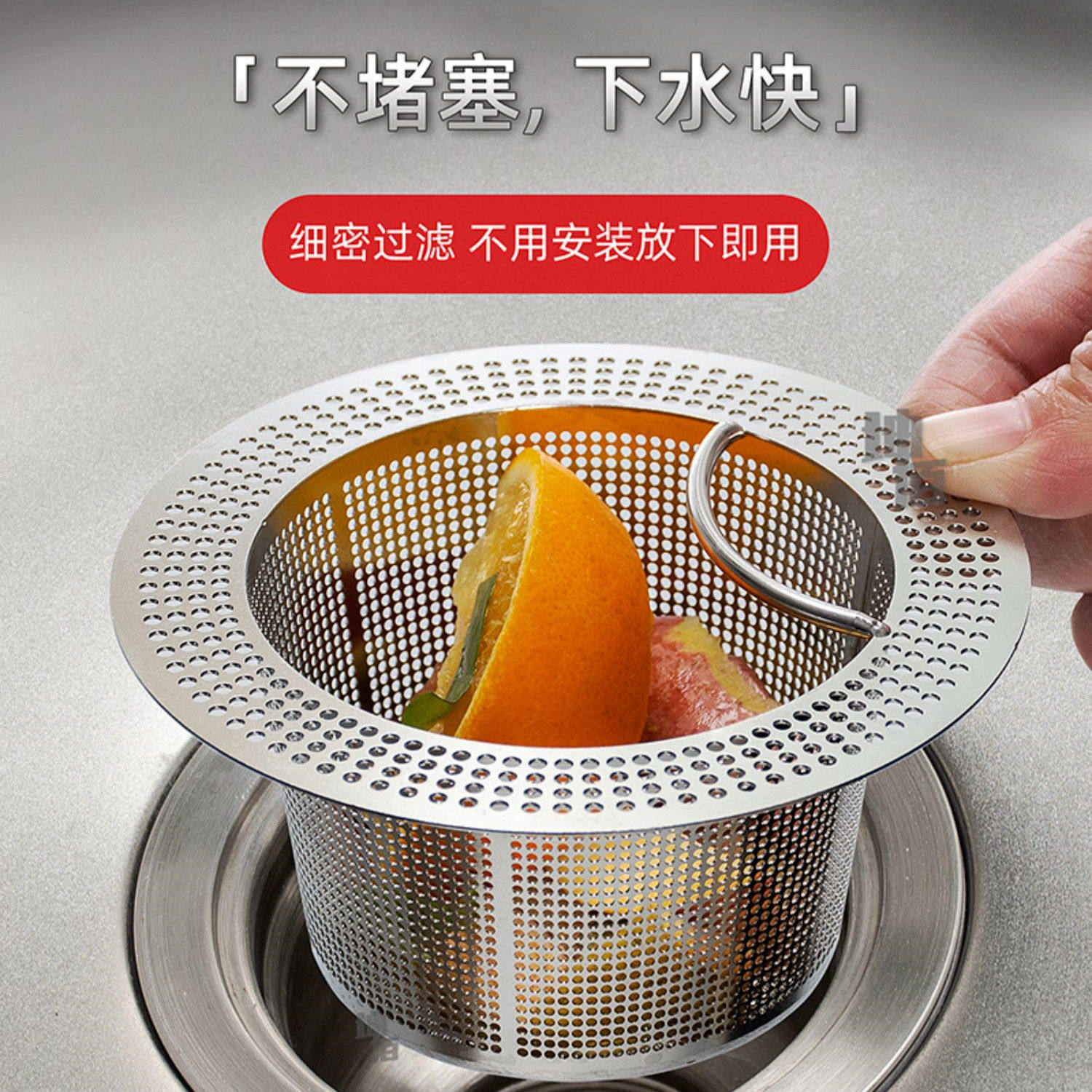水池过滤网厨房水槽过滤网不锈钢洗菜盆洗碗槽隔渣地漏下水道漏斗