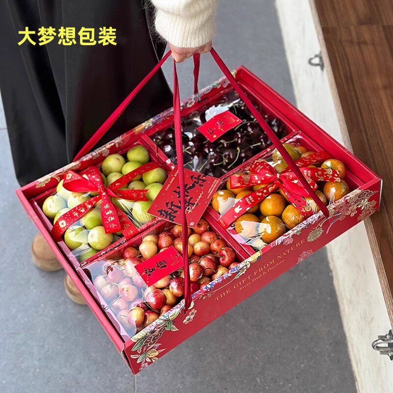 高档马年春节包装盒四合一年货水果礼盒中国红托盘坚果熟食礼品盒