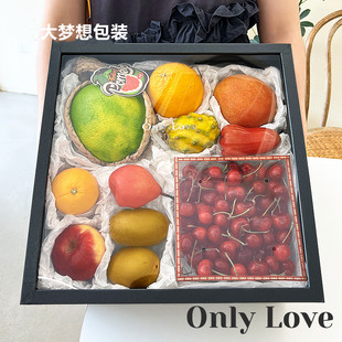 情人节透明水果礼盒化妆品礼物零食鲜花大号正方形水果包装盒空盒