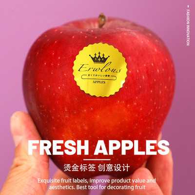 通用苹果标签贴纸皇冠烫金