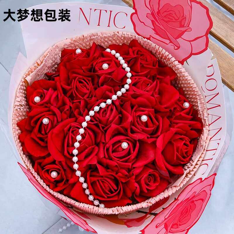 水果手工材料鲜花包装配饰花束