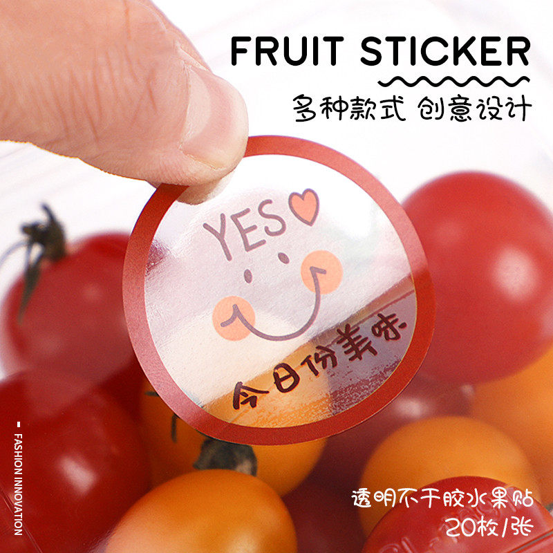 pvc半透明标签可爱文字贴纸