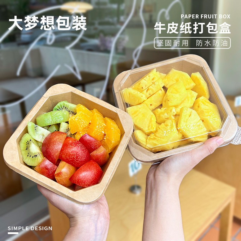 一次性餐盒牛皮纸钻石菱形