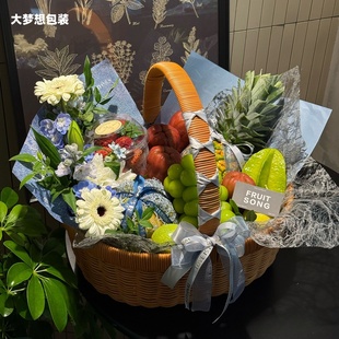 高档法式水果篮送礼diy鸡蛋花水果篮创意仿藤手工编织花艺插花篮