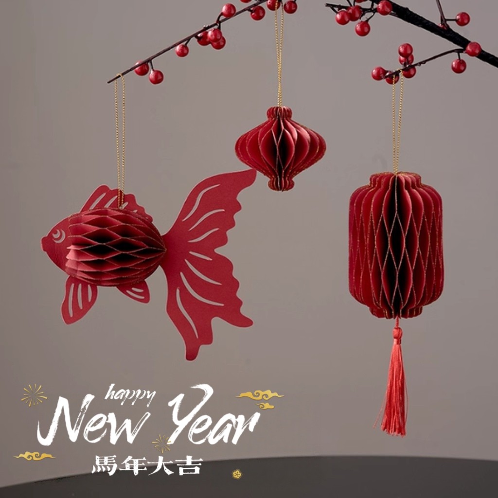 乔迁之喜装饰挂件2026新款搬家新居入宅布置用品氛围门挂福字