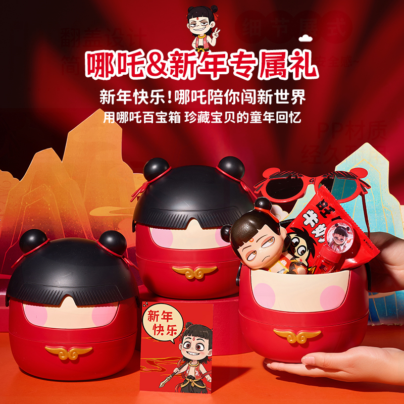 【正品山姆零食】新年创意小礼品