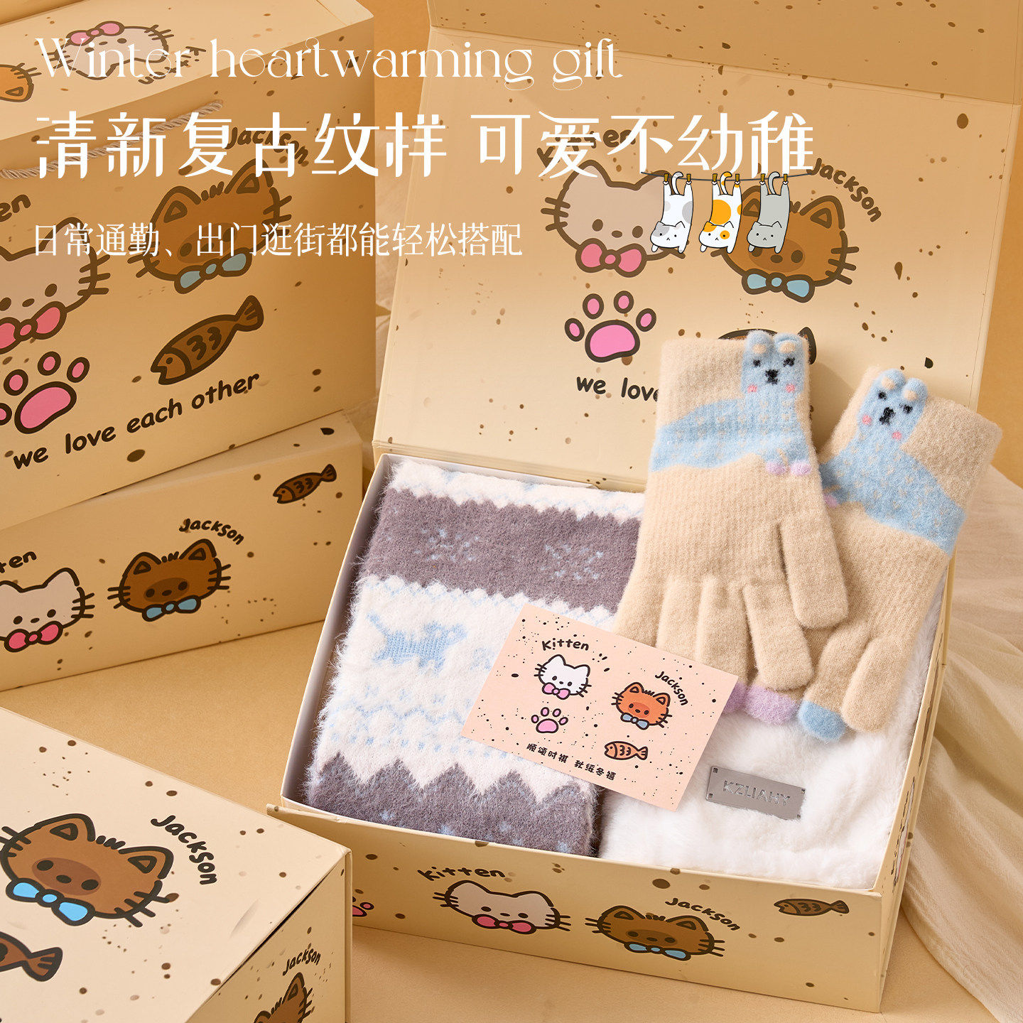 暖冬围巾礼盒生日礼物女生送闺蜜实用高级感费尔岛围巾送女友表白