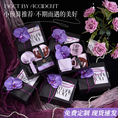 小预算~【免费定制轻奢伴手礼】