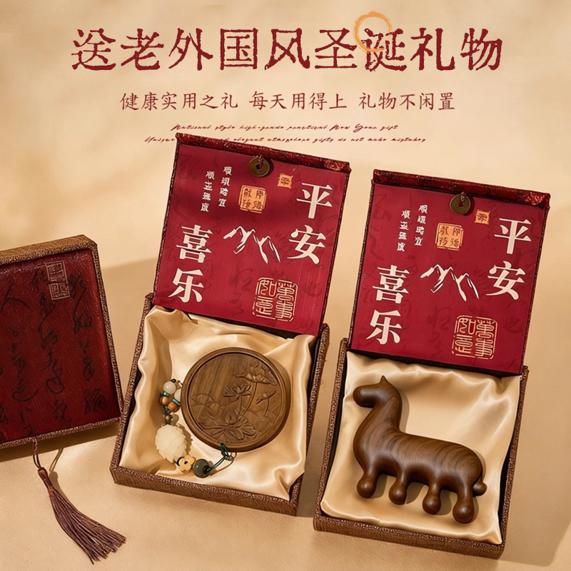 圣诞节礼物送老外2025新款平安夜送女生闺蜜国风年会伴手礼送员工