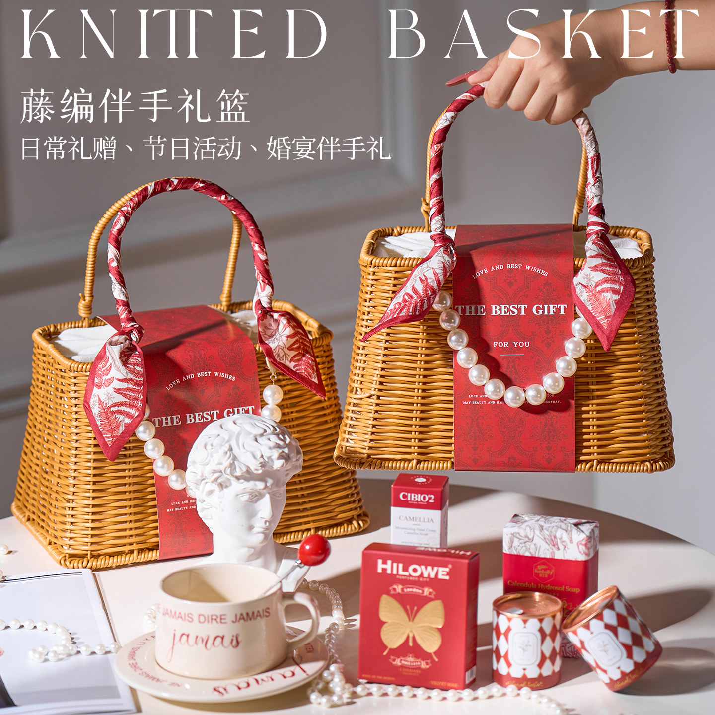 法式轻奢伴手礼高档婚礼手提礼袋