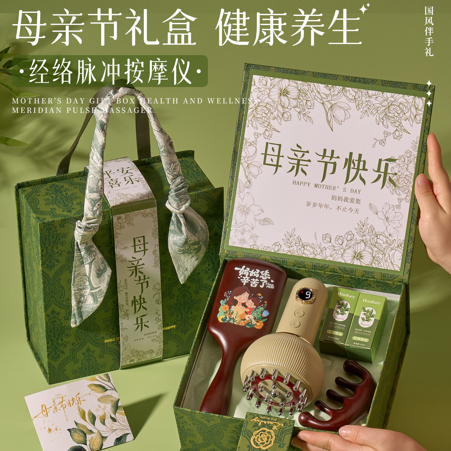 母亲节礼物实用送给妈妈生日适合婆婆伴手礼品高档创意按摩仪礼盒