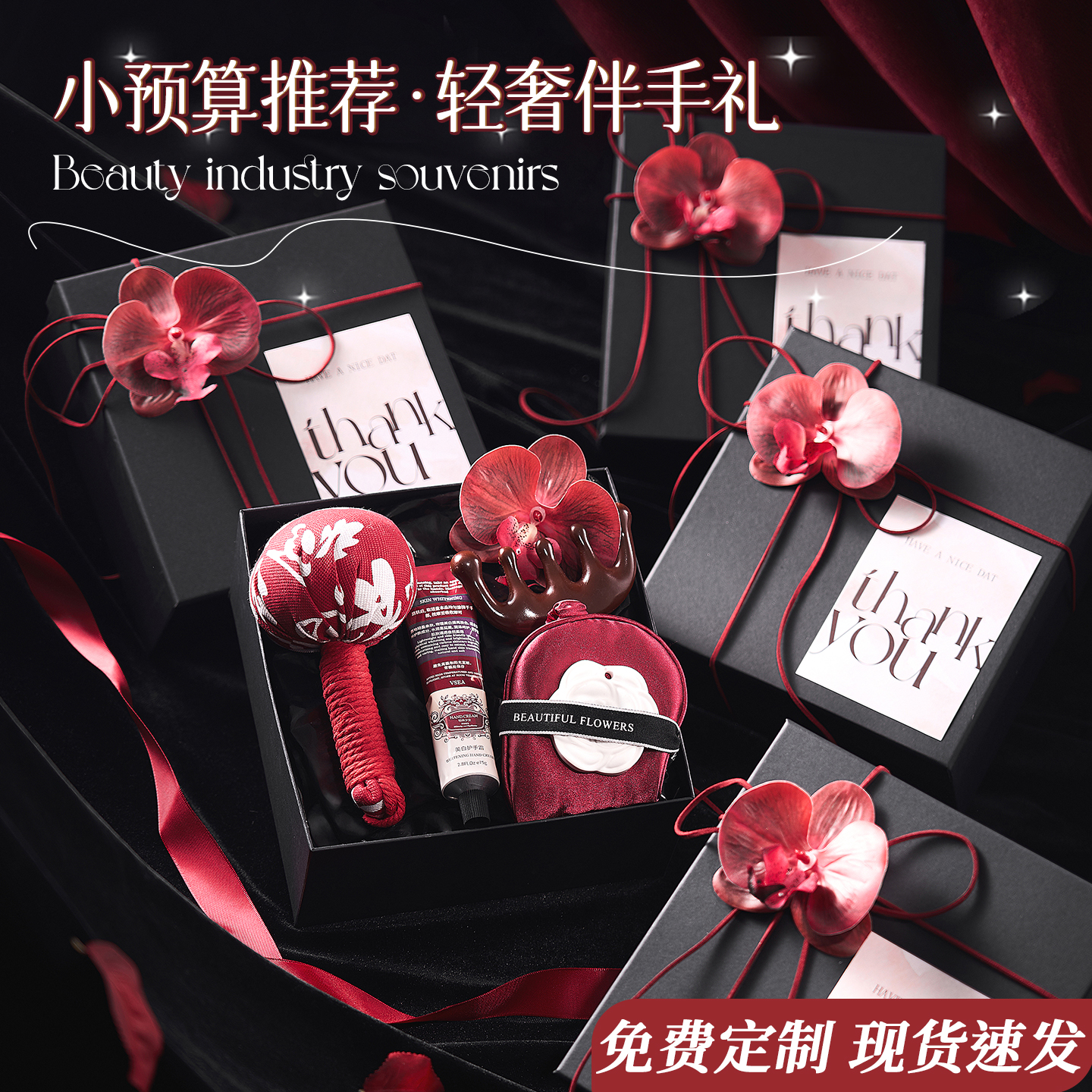 小预算推荐伴手礼实用小礼品