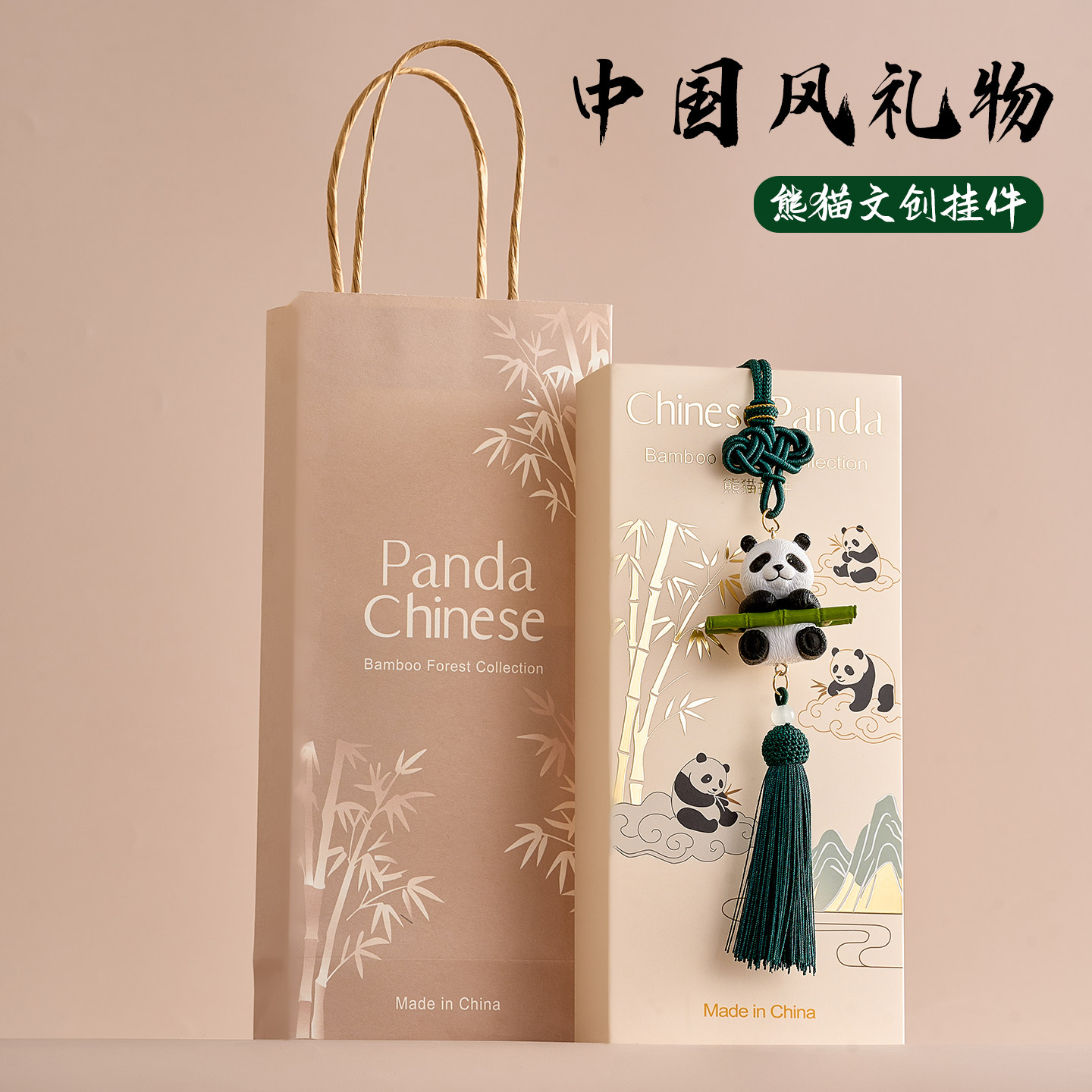 成都熊猫文创中国风送老外礼品图片