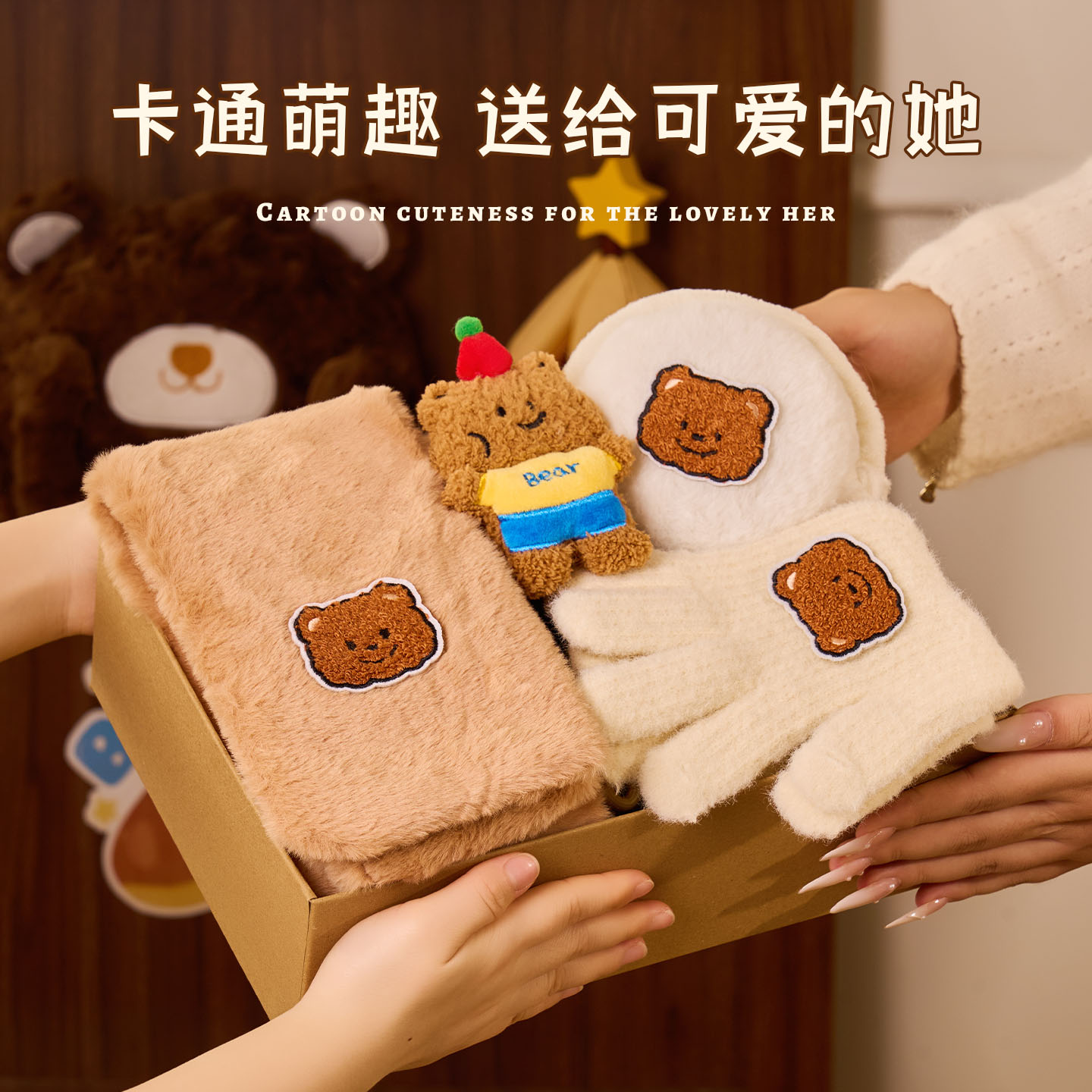 冬天实用生日礼物女生送闺蜜小众高级感入冬四件套礼盒圣诞节礼品