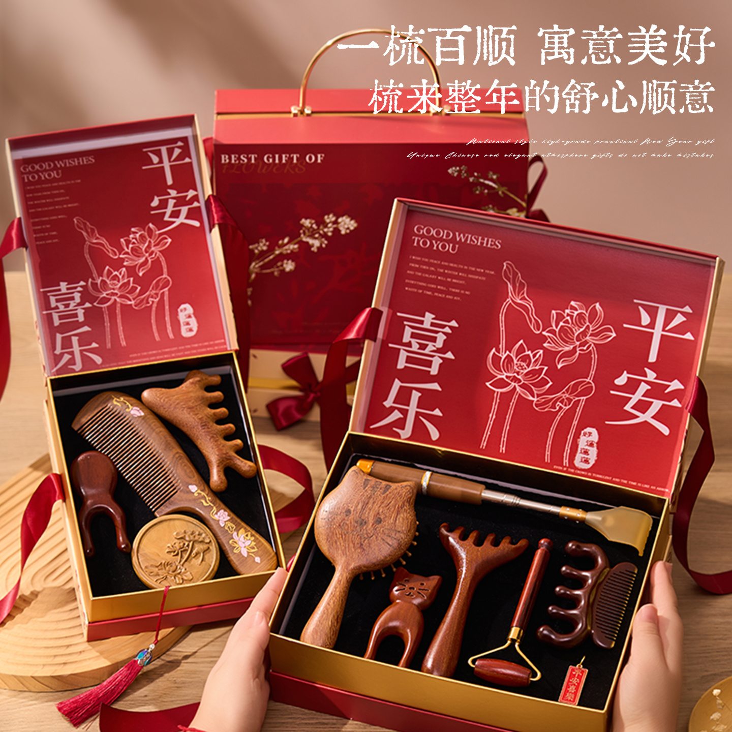 【送礼有面】免费定制！