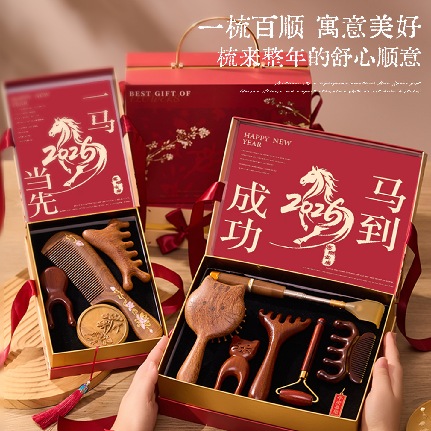 【马年文创年会伴手礼】免费定制