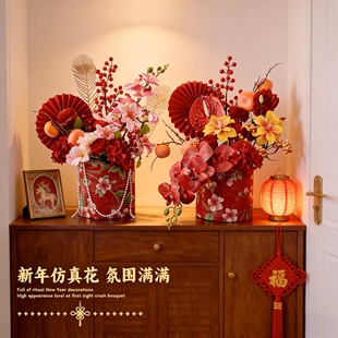 2026马年新年装饰乔迁之喜入宅客厅年宵花抱抱桶花束场景布置摆件
