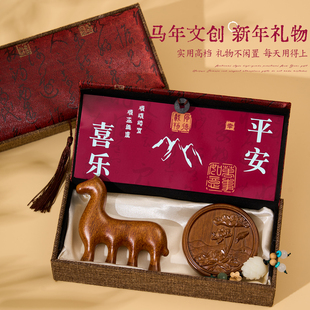 2026马年文创中国风新年礼物春节年会伴手礼实用小礼品檀木梳礼盒