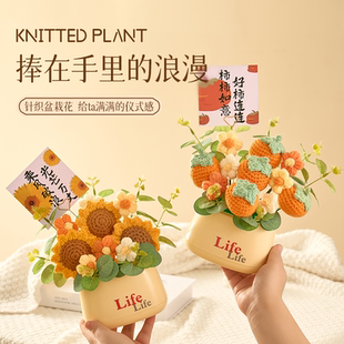 生日礼物柿柿如意针织成品向日葵永生花束高级实用摆件 适合女生