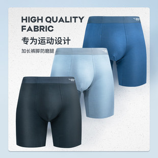 防磨腿男士运动内裤跑步速干透气健身训练短裤加长版型紧身高弹款