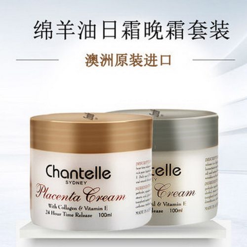 chantelle澳洲早晚修护清爽面霜